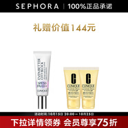 倩碧修護(hù)防曬乳 30ML套組B