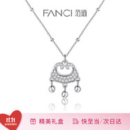 Fanci范琦平安鎖項(xiàng)鏈女銀鎖吊墜國(guó)風(fēng)輕奢高級(jí)感禮物生日送女友