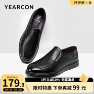 意爾康男鞋牛皮簡(jiǎn)約商務(wù)正裝鞋舒適中老年爸爸鞋透氣皮鞋男父親鞋子男 黑色-升級版 38