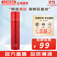 伊思（It’s skin） 套盒2X紅參蝸牛晶鉆水乳霜套裝女護(hù)膚品禮盒緊致毛孔修護(hù)補(bǔ)水 伊思2X紅參蝸牛乳液140ml