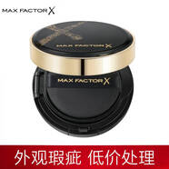 蜜絲佛陀化妝品【運輸瑕疵特賣(mài)】介意者慎拍 氣墊W02#自然色