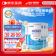  小佰太能 全營(yíng)養配方粉 400g*4罐