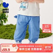 minibala迷你巴拉【莫代爾】男女童褲子防蚊褲寶寶輕薄仿牛仔褲 牛仔淺藍(lán)88101 100