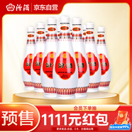 汾酒 乳玻汾 清香型白酒 48度 475ml*12瓶 整箱裝  純糧酒
