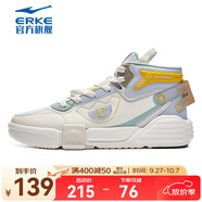 鴻星爾克板鞋男春春季情侶高幫滑板鞋舒適軟底街頭時(shí)尚運動(dòng)鞋 橡芽白/淡灰藍（男款） 42