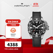 漢米爾頓（Hamilton）漢密爾頓瑞士手表男機械表卡其海軍系列蛙人防水夜光男表 橡膠帶黑色表盤42mm H77605335