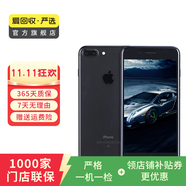 Apple iPhone 7 Plus 蘋果7 plus二手手機國行優(yōu)惠券補貼 黑色 128G