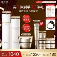 怡麗絲爾（ELIXIR）膠原煥新水乳面霜套裝補(bǔ)水淡細(xì)紋護(hù)膚品中秋節(jié)禮物禮品女