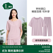 松山棉店商場同款二合一小薄荷羅紋家居服套裝半袖顯瘦2件套睡衣透氣 亨利領(lǐng)短袖套裝-優(yōu)雅粉 2XL （女士175，男士185）