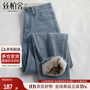 絲柏舍寬松牛仔褲2024冬裝新款女裝時(shí)尚高腰加絨顯瘦哈倫褲子