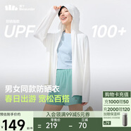 蕉下（beneunder）京東專(zhuān)供防曬衣女防曬服寬松外套男女同款A(yù)L672戶(hù)外霜奶白L