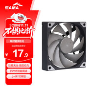 先馬（SAMA）平頭哥V1性能版黑色無(wú)光12cm機箱散熱風(fēng)扇 9扇葉/大風(fēng)量/液壓軸承/PWM調速/小4Pin多風(fēng)扇串聯(lián)