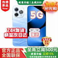 華為智選2025新機(jī)上市 5G新品 Hi暢享 80 Pro 昆侖玻璃十倍耐摔 OLED護(hù)眼屏 6100mAh+40W巨鯨續(xù)航 pura 星海藍(lán)【12GB+256GB】 耳機(jī)大禮包【運(yùn)費(fèi)險+碎屏險+兩年