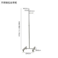 語森憶正掛架服裝店衣帽架落地式掛衣架心衣架女裝店貨架展示架 頭正掛帶輪可調節(jié) 標配