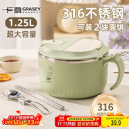 廣意316不銹鋼泡面碗帶蓋學(xué)生飯盒大容量上班餐盒贈(zèng)餐具 綠色GY7499