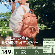 蕉下（beneunder）雙肩包女包背包旅游輕便小型書(shū)包可放平板登山運(yùn)動(dòng)通勤禮物送女生