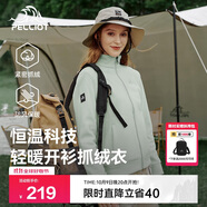 伯希和（Pelliot）戶(hù)外抓絨衣?lián)u粒絨抓絨外套女春季沖鋒內膽保暖夾克125110022綠M
