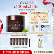 Fresh馥蕾詩(shī)紅茶塑顏緊實(shí)睡眠面膜100ml補水護膚品 生日禮物送女友男友