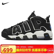 耐克NIKE男子籃球鞋 AIR MORE UPTEMPO '96 運(yùn)動鞋F(xiàn)B8883-001黑白40