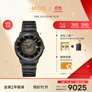 美度（MIDO）瑞士手表 指揮官 幻影款 商務(wù)休閑 黑鋼 機(jī)械鋼帶男表送男友