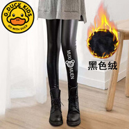 G.DUCKKIDS女童打底褲PU皮褲加絨秋冬款兒童冬裝修身皮褲女孩打底褲外穿百搭 小熊黑色絨 130 cm適合120-130cm年齡7-8歲