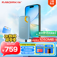 閃迪（SanDisk）1TB Nvme移動固態(tài)硬盤（PSSD）E61至尊極速卓越版海天藍(lán)SSD 讀速1050MB/s 手機(jī)直連筆記本外接