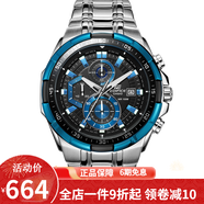卡西歐（CASIO） 卡西歐(CASIO)男式手表 5馬達太陽能多功能腕表小鋼炮明星同款 EFR-539D-1A2