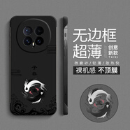 彩繪師 適用榮耀Magic6/7/8Pro手機殼5G磨砂散熱無(wú)邊框magic5pro超薄防摔半包保護套國潮中國風(fēng)男女新款 榮耀Magic8Pro【炫酷黑】