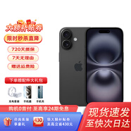Apple【活動(dòng)款限售】 蘋(píng)果16promax iPhone16pro 蘋(píng)果16 16系列 手機(jī) 蘋(píng)果16 黑色 6.1英寸 512GB 公開(kāi)版【首購(gòu)大禮包】