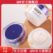 博生能【官方店】博生能 護膚品實體美容院套盒刮碼發(fā)貨3-5天發(fā)貨 晶透美妍晚霜30g嫩白補水保濕緊