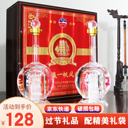 軍瀛龍年生肖白酒禮盒 普天同慶過(guò)節禮品 貴州茅臺鎮龍酒 52度 500mL 2瓶 一帆風(fēng)順