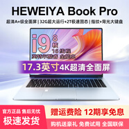 HEWEIYA Book國行2025新款酷睿i7+獨顯】筆記本電腦17.3英寸大屏輕薄本網(wǎng)課學(xué)習(xí)設(shè)計便攜商務(wù)辦公游戲?qū)W生 酷睿i5【17.3英寸巨幕+4k全面屏+抗藍光】 32G運行+1T極速固態(tài)硬盤
