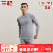 三槍（THREEGUN）秋衣秋褲男女套裝加厚100%純棉保暖內(nèi)衣抗靜電情侶秋冬季打底衣 淺麻灰（男 半高領(lǐng)） L