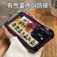 柒閱芒適用蘋果14proma手機(jī)保護(hù)殼四角氣囊防摔iPhone13pro保護(hù)套16書法文字15中國風(fēng)11電鍍透明r女12p感 暗紫色電鍍四角防摔設(shè)計(jì)順風(fēng)順?biāo)権?cái)神 iPhone 12 Pro Ma