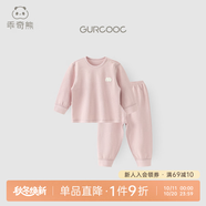 乖奇熊男童女童家居套裝春秋季寶寶睡衣服褲子純棉兩件套嬰幼兒長袖長褲 芭蕾粉象 80
