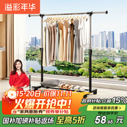 溢彩年華晾衣架落地置物簡易衣架掛衣服臥室掛衣架陽臺晾衣桿涼曬衣架2501