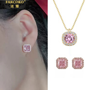 farcoko法國(guó)品牌彩金色項(xiàng)鏈女鎖骨鏈吊墜頸鏈一吻永痕生日禮物送女友老婆 【項(xiàng)鏈+耳釘】粉色