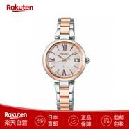 精工（SEIKO）Lukia女表太陽(yáng)能電波防水手表自動(dòng)日歷藍寶石玻璃SSQW052日本直郵 SSQW082