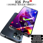 16G+1024G全新未拆X16Pro全網(wǎng)通5G雙卡旗艦驍龍888智能安卓手機 黑色【全網(wǎng)通5G/4G】 16G運行+1024G大內存【店推薦】