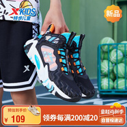 特步（XTEP）【風(fēng)影2.0】透氣防滑戶外籃球鞋 黑/智能藍(lán) 39 