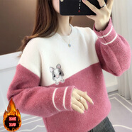 施洛瀾（SINO LOVE）2025秋冬季新款加絨加厚毛衣女士外穿長(cháng)袖針織慵懶上衣內搭打底衫 玫紅加絨 均碼 建議90-135斤