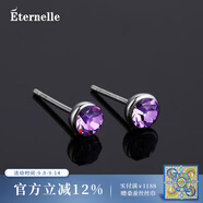 Eternelle法國永恒時尚耳釘簡約女小巧  韓版耳飾銀針氣質(zhì)耳環(huán)冷淡風 紫羅蘭