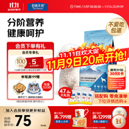 伯納天純狗糧專供款寵物狗糧雞肉櫻桃小型犬全價成年犬糧 2kg/4斤