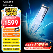 致態(tài)（ZhiTai）長江存儲 2TB SSD固態(tài)硬盤 NVMe M.2接口 TiPro9000 系列 (PCIe 5.0 產(chǎn)品) 附贈散熱器