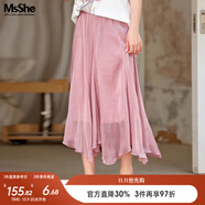 MsShe【氣質(zhì)流光歐根紗傘裙】大碼女裝2025秋裝胖mm顯瘦半身裙子 柔霧粉色現貨 2XL