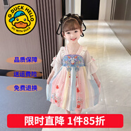 G.duck童裝漢服女童連衣裙夏季公主裙兒童裙子中國風(fēng)古裝襦裙六一表演服 乖乖兔粉色 100 尺碼2~3歲【 90-100cm】cm