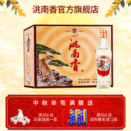 洮南香 老虎頭濃香型白酒純糧酒 吉林特產(chǎn)名酒口糧酒節(jié)日送禮 老虎頭 52度 430ml 12瓶