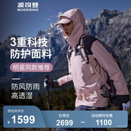 波司登冬季三合一沖鋒衣鵝絨男女同款情侶裝短款連帽加厚寬松外套 【店長推薦】蘇梅粉1617 XL 175/96A