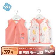 舒貝怡嬰兒衣服馬甲春秋款兩面穿兒童背心男女寶寶馬夾坎肩上衣粉 100