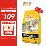 愛倍品卓犬兒歡成犬狗糧 小型中大型犬通用田園犬金毛泰迪柯基哈士奇 實(shí)惠囤貨裝20斤